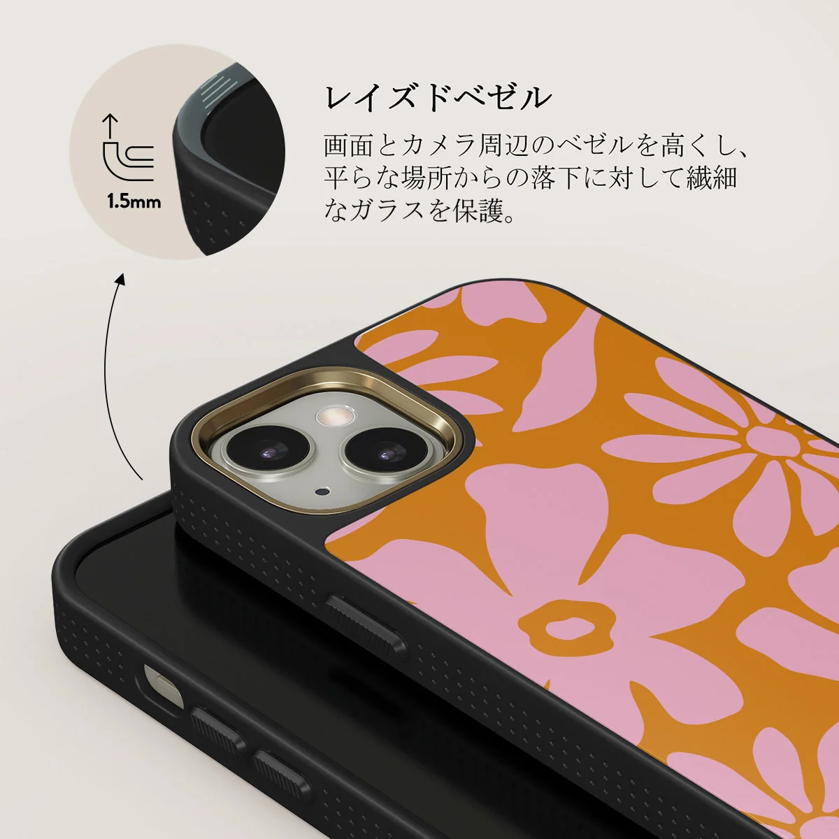 Daytime Fiesta - iPhone 13 ケース