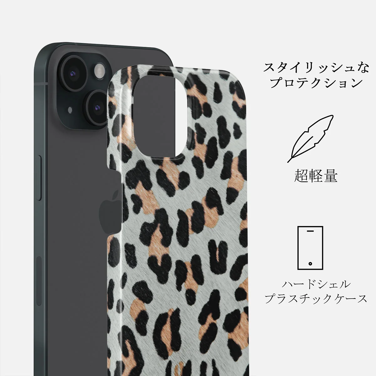Baby Leo - Leopard iPhone 15 Plus ケース