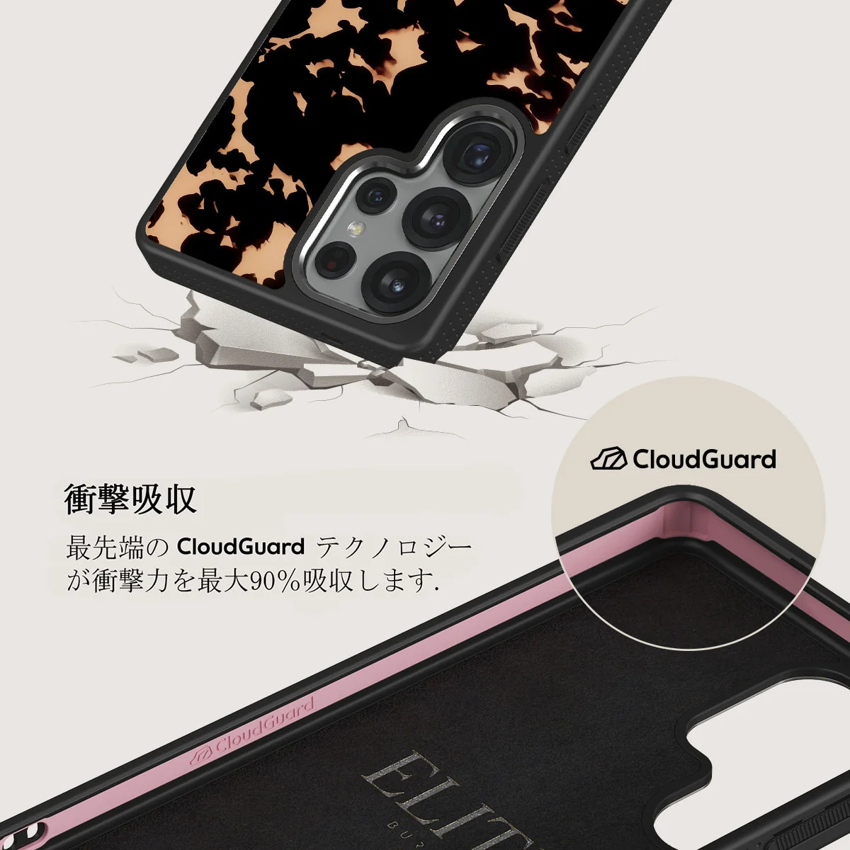 Betty - Samsung Galaxy S25 Ultra Case