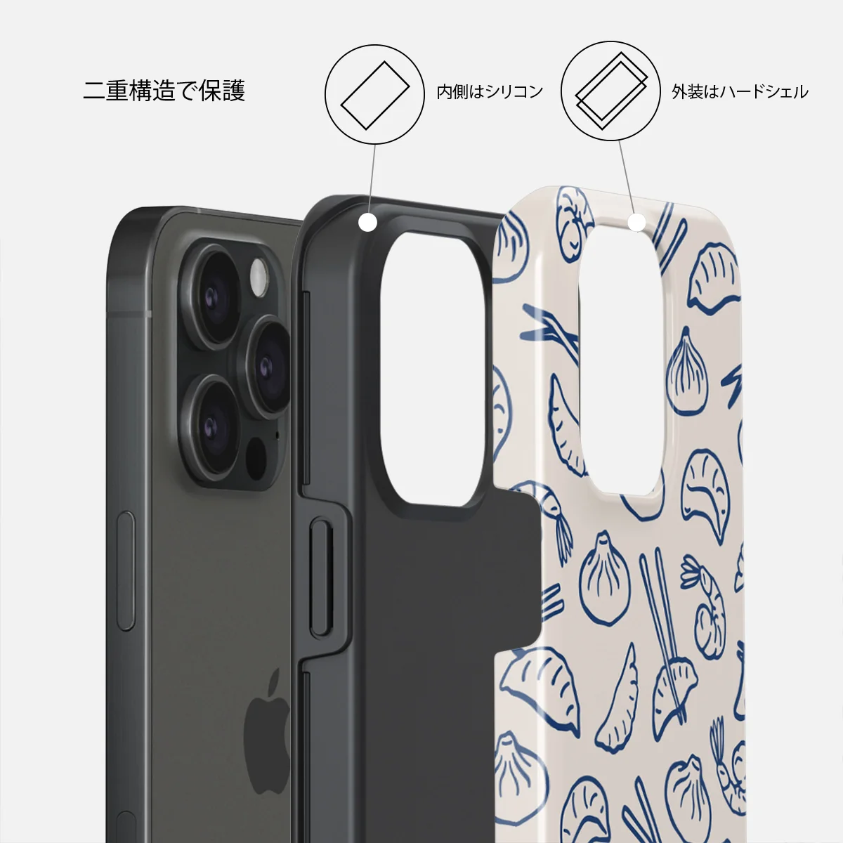 Takeout - iPhone 15 Pro Max ケース