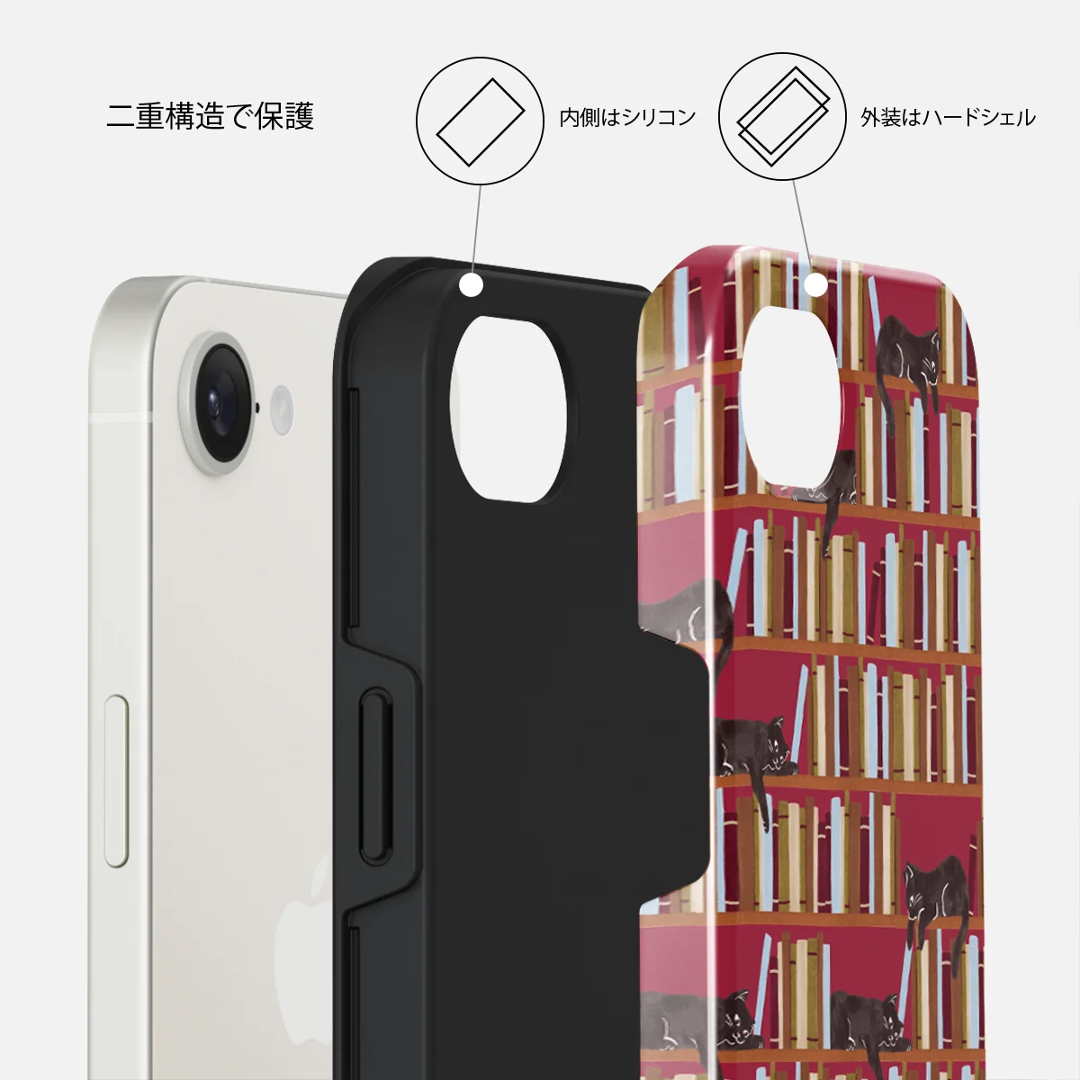 Ex Libris - iPhone 16e ケース