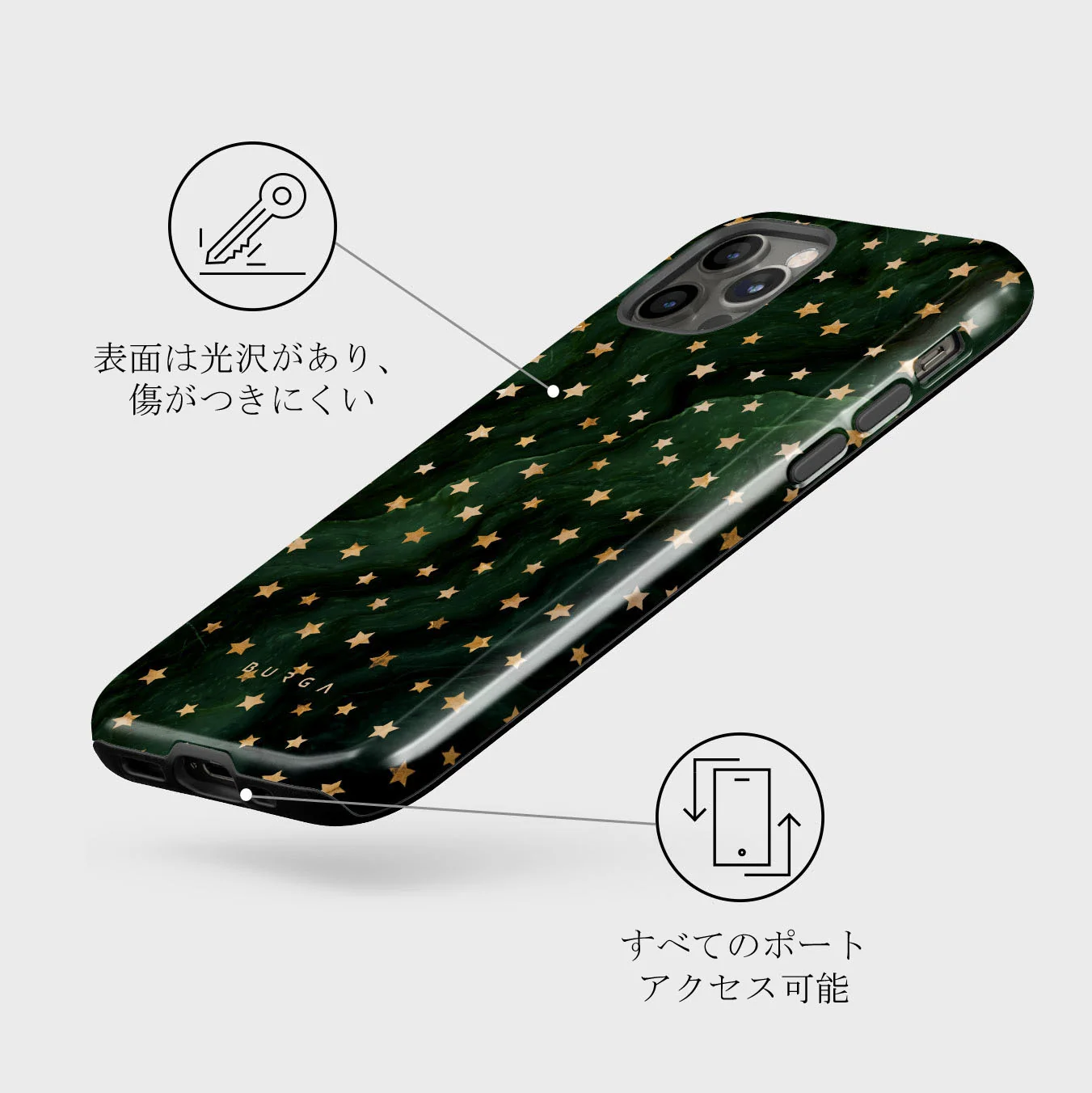 Prince Charming - Stars iPhone 12 Pro ケース