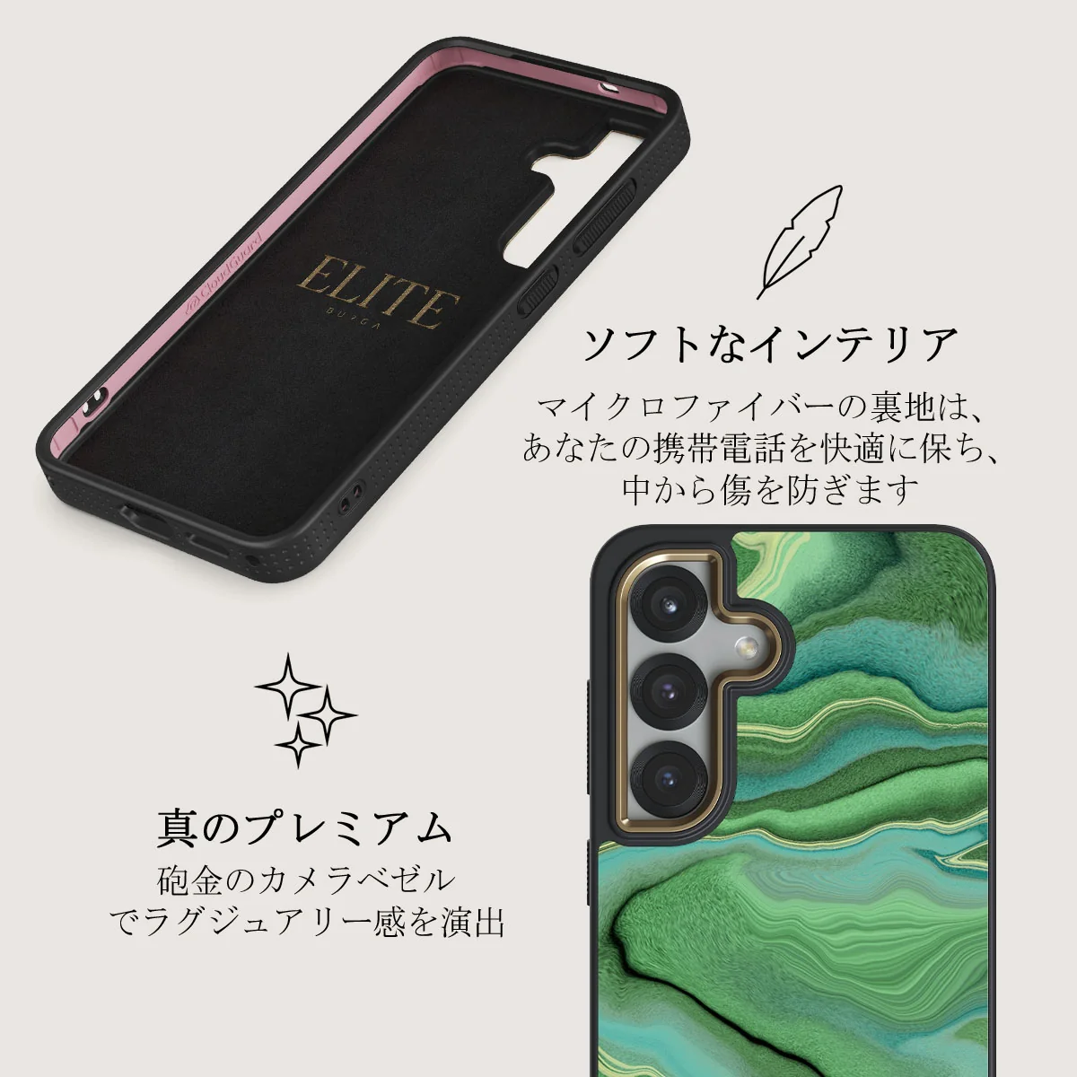 Rock On - Samsung Galaxy S25 ケース