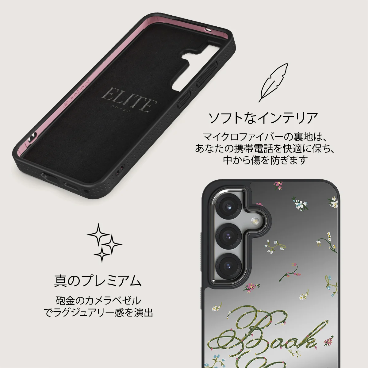 Book Club - Samsung Galaxy S25 Plus ケース