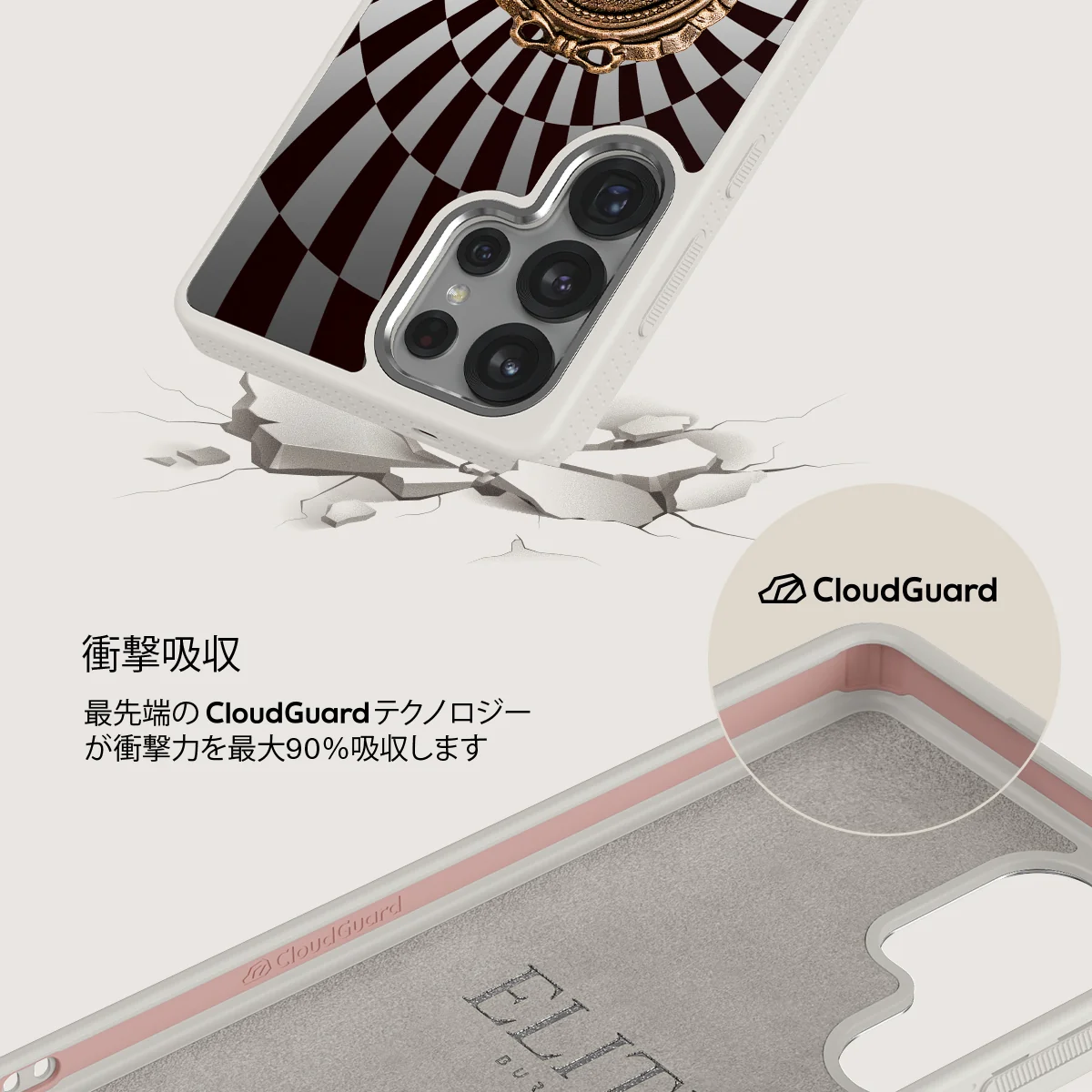 Paradox - Samsung Galaxy S25 Ultra ケース