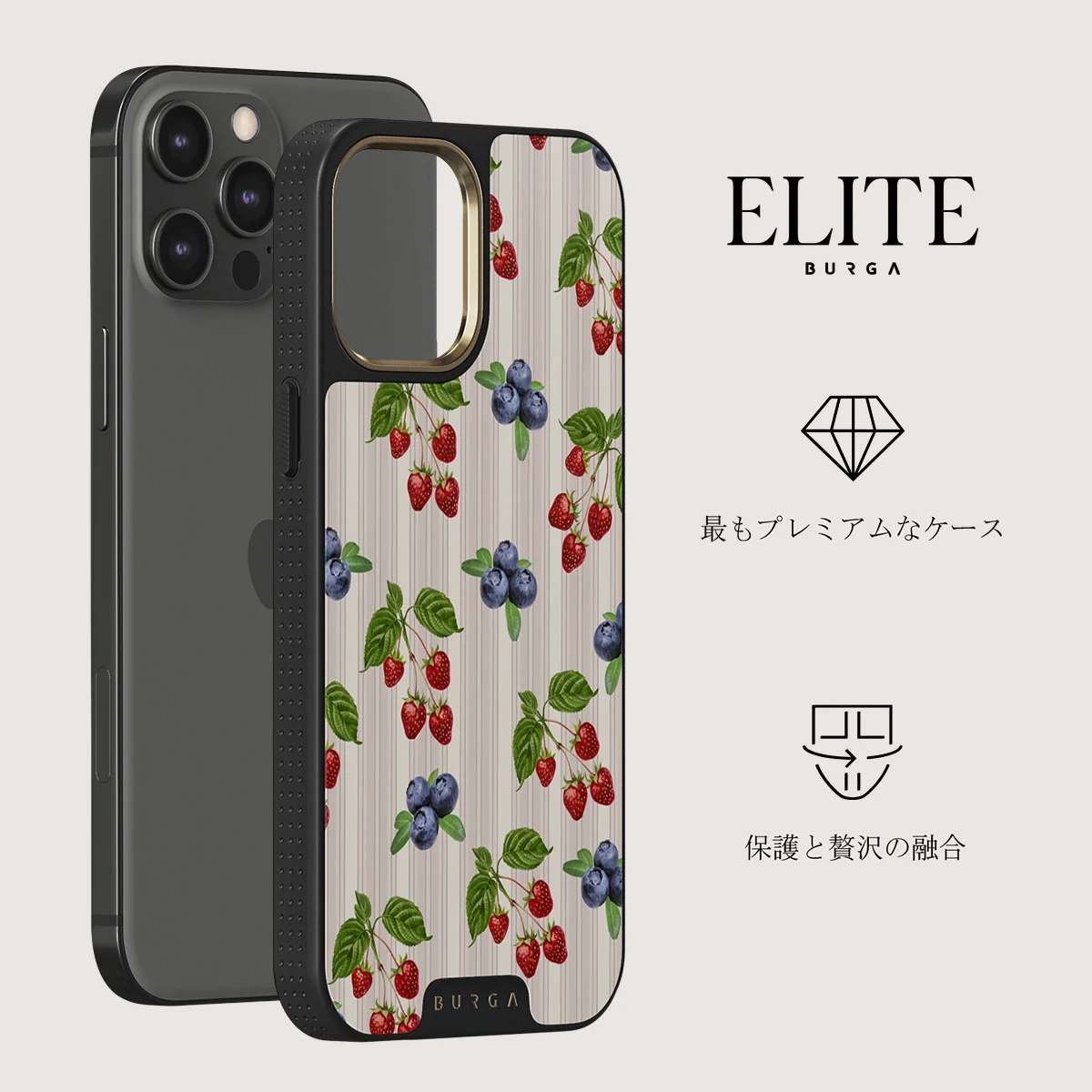 Picnic Basket - iPhone 12 Pro ケース