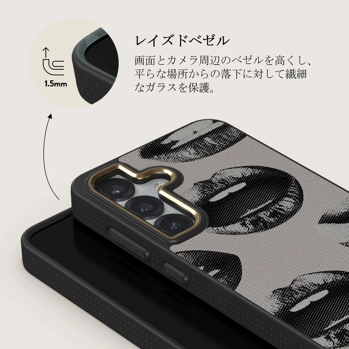 Next Mistake - Samsung Galaxy S25 Plus ケース