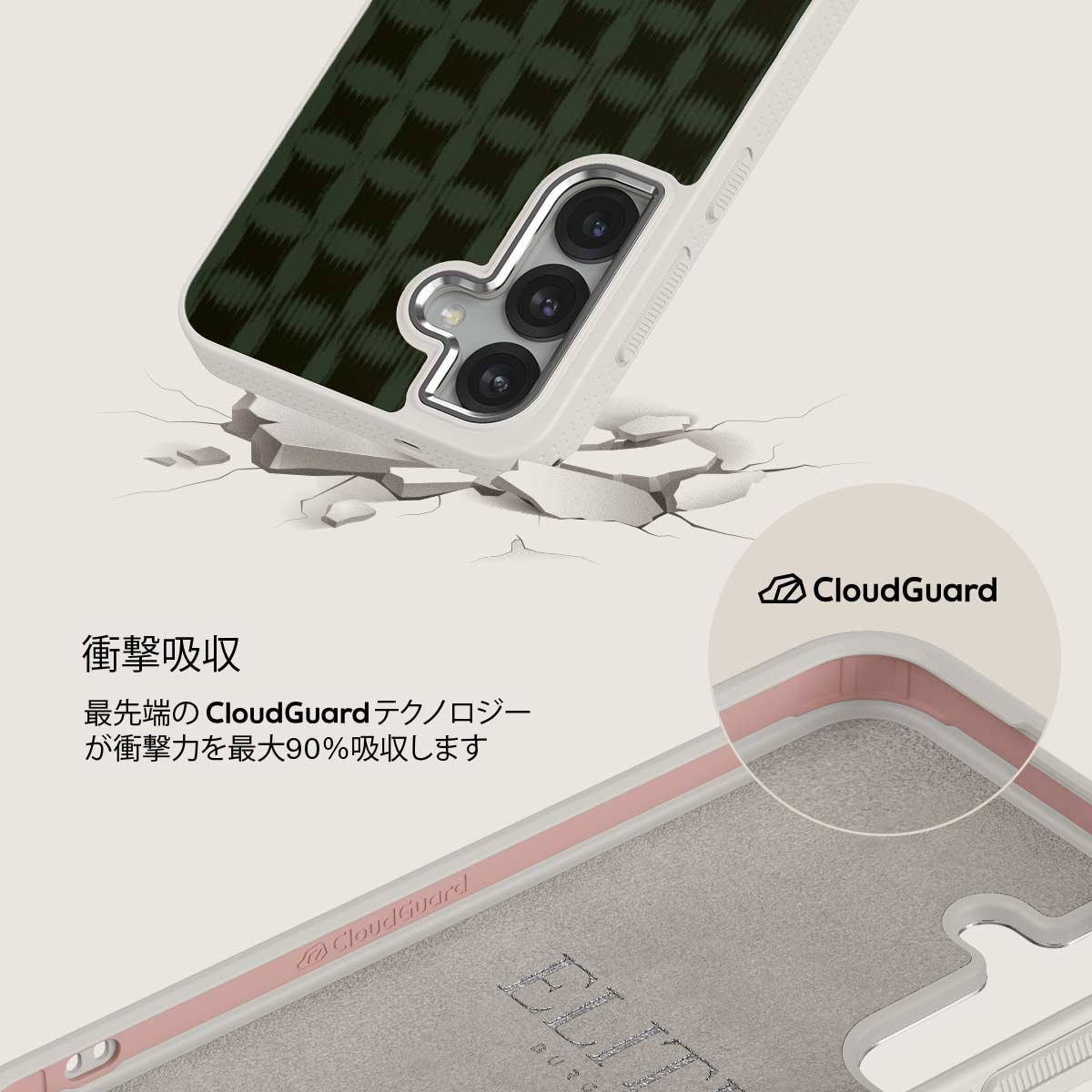 Matrix - Samsung Galaxy S25 Plus ケース