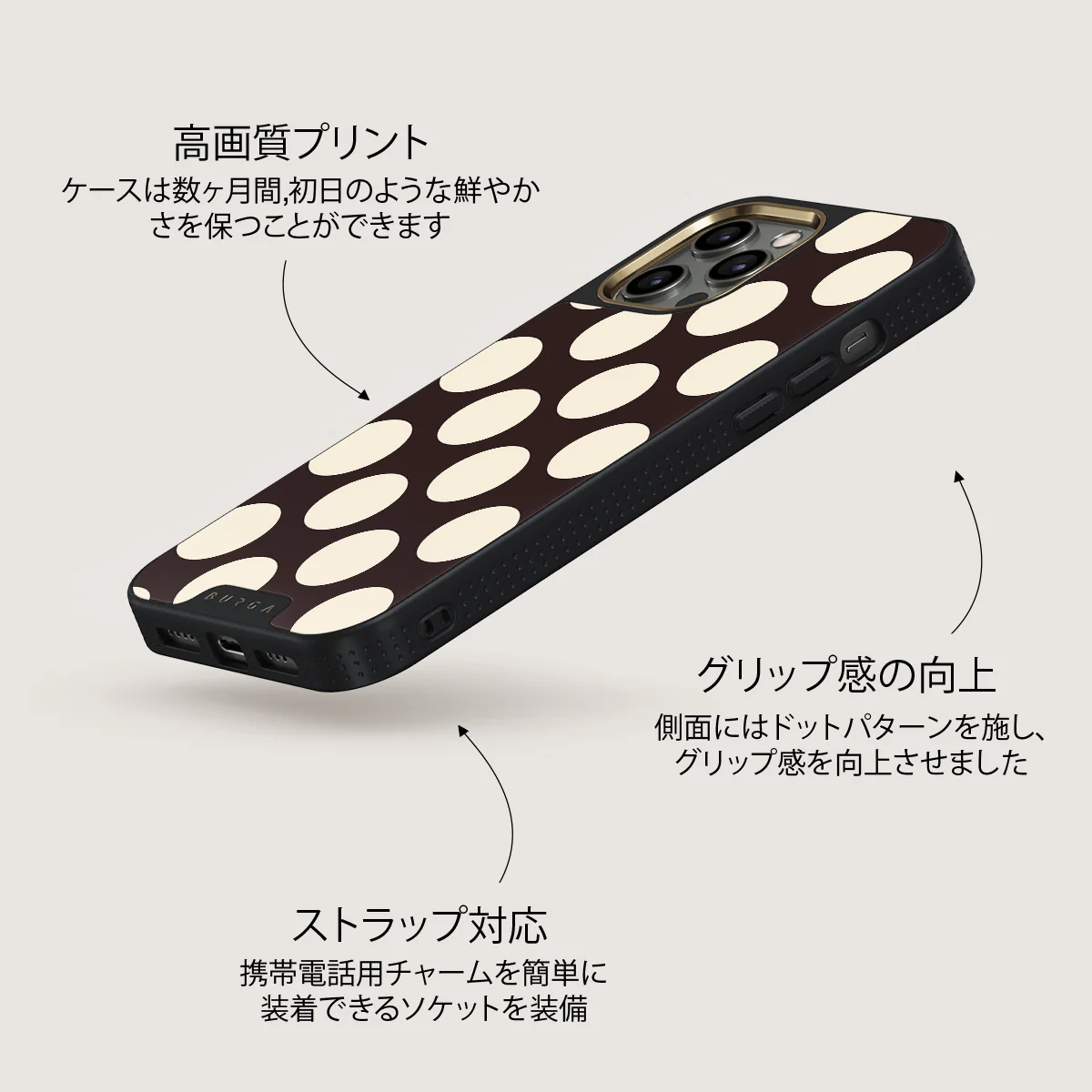 Spot On - iPhone 12 Pro ケース