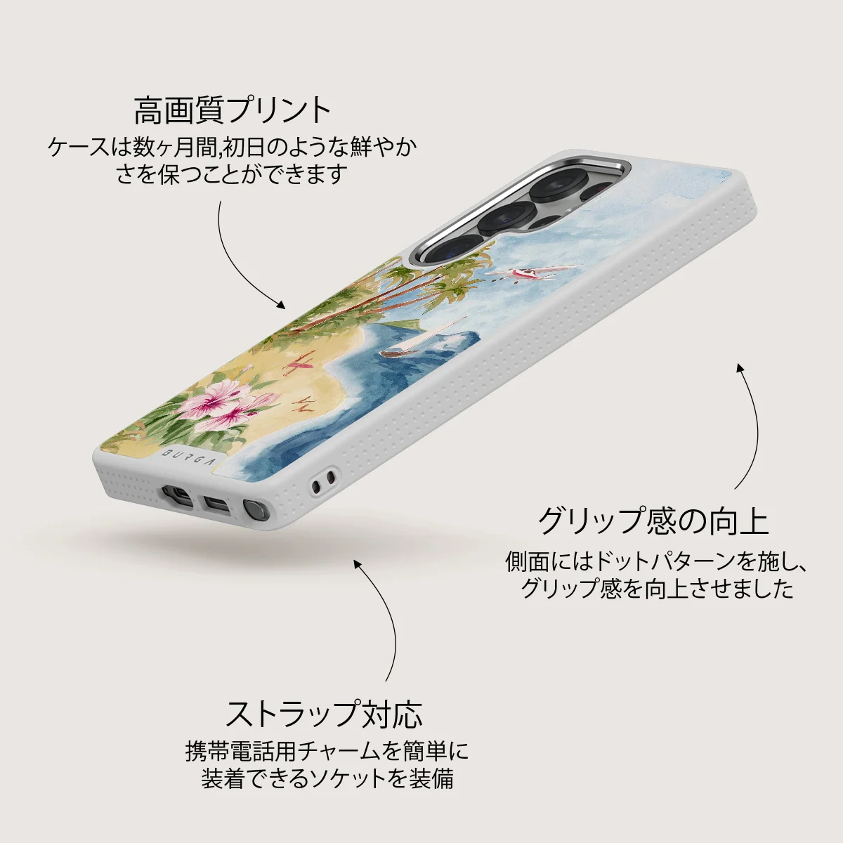 Escape - Samsung Galaxy S25 Ultra ケース