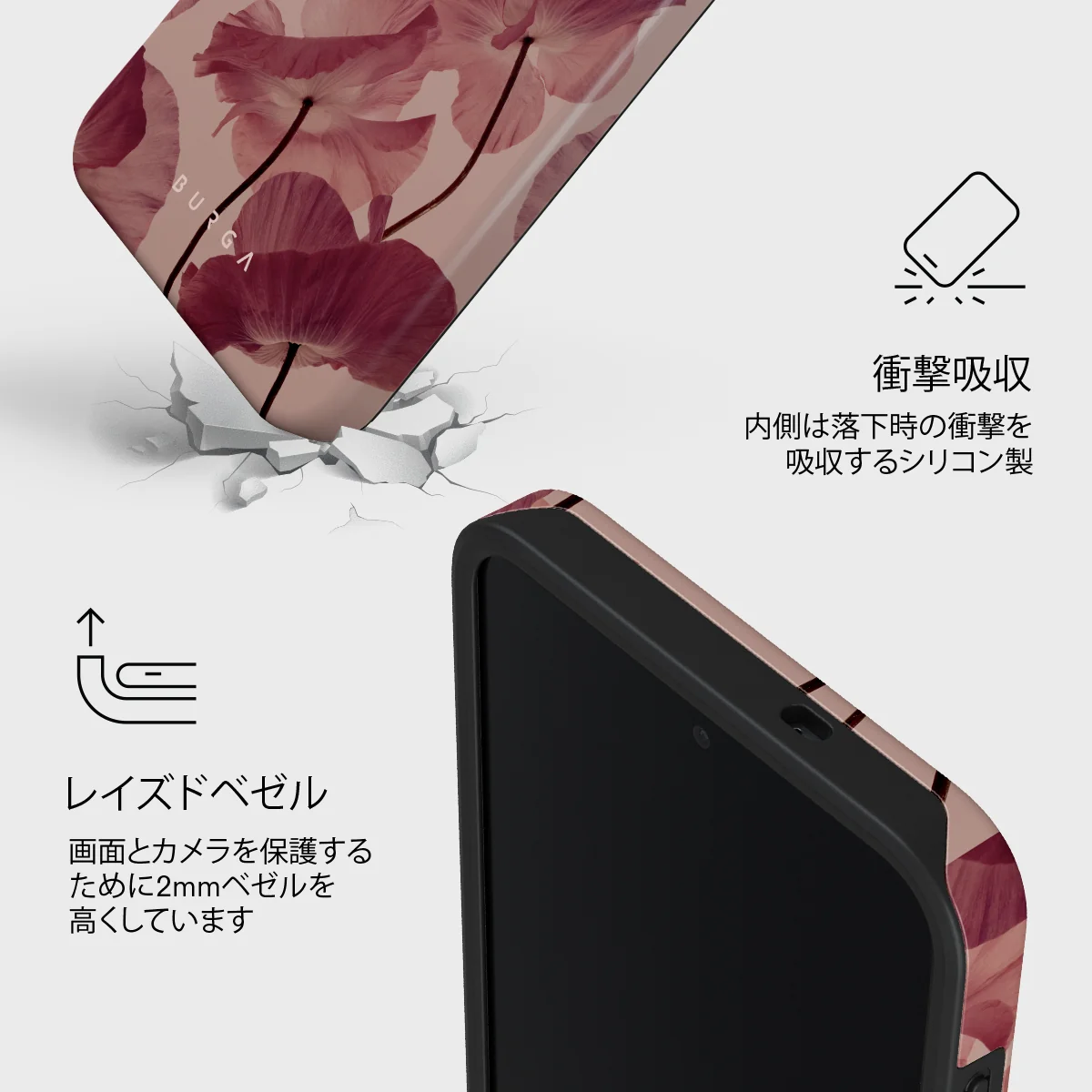 Tender Kiss - Samsung Galaxy S26 FE ケース