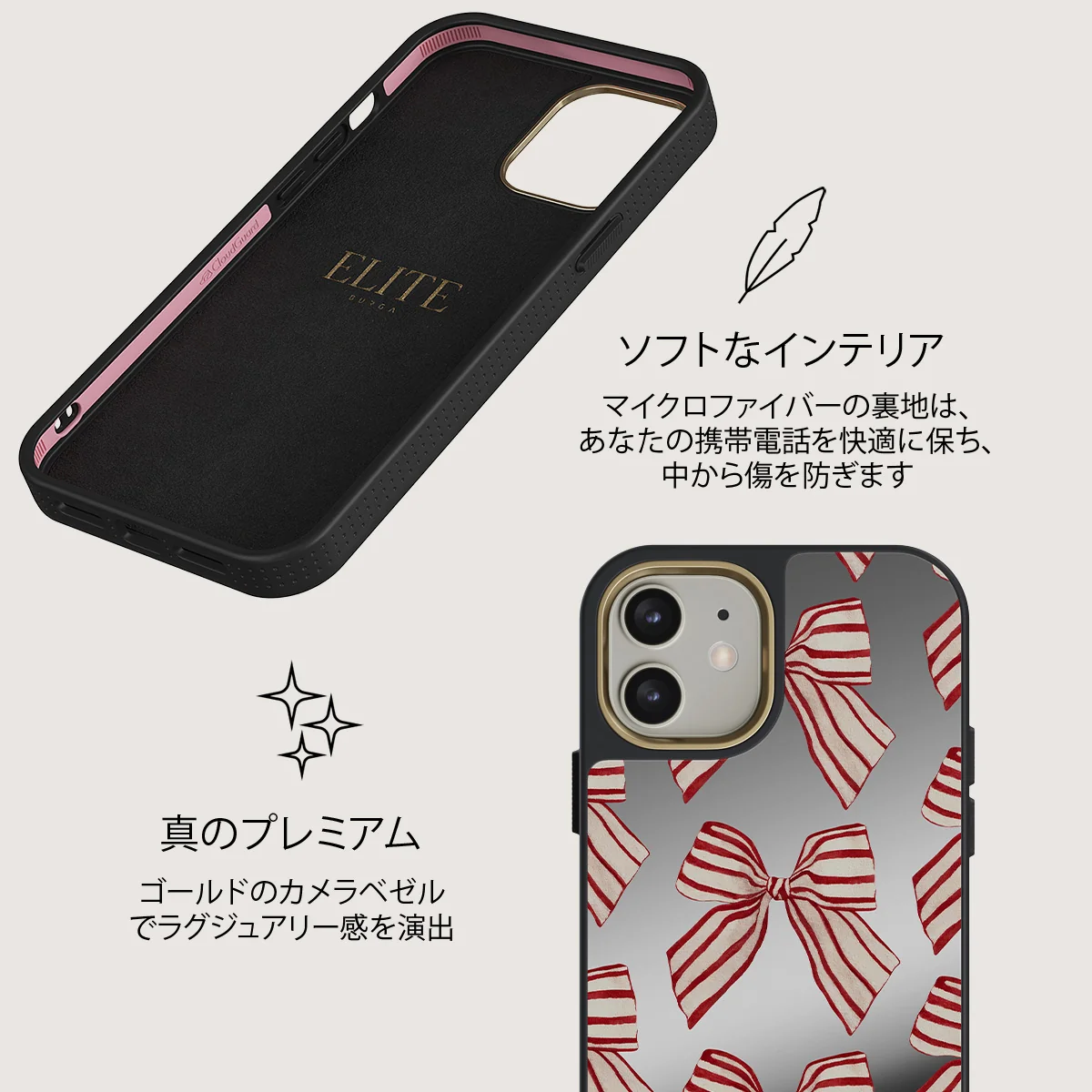 Special Delivery - iPhone 12 ケース