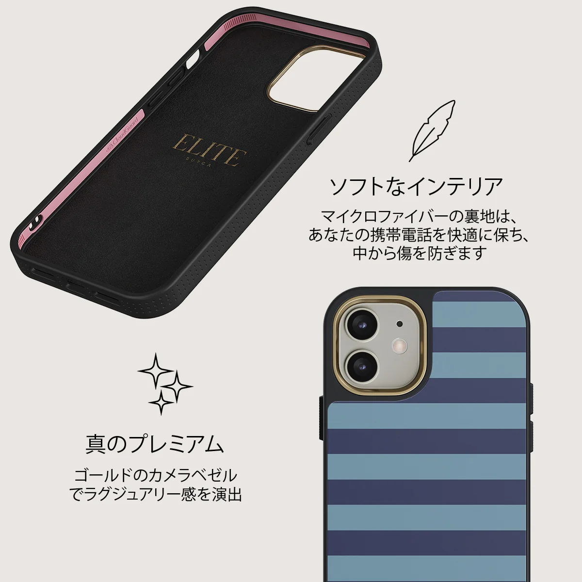 Takeover - iPhone 12 ケース