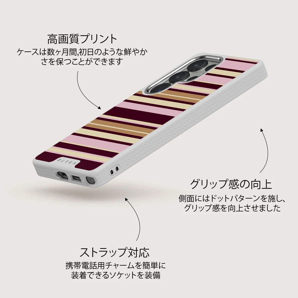Berry Layers - Samsung Galaxy S25 Ultra ケース