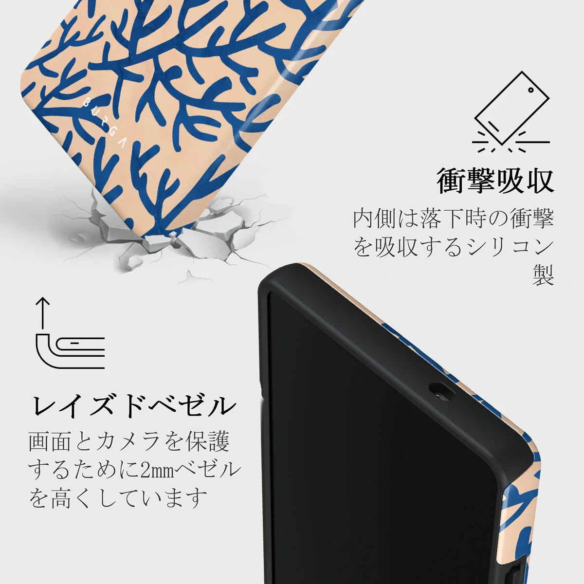 Vitamin Sea - Samsung Galaxy S25 Ultra ケース