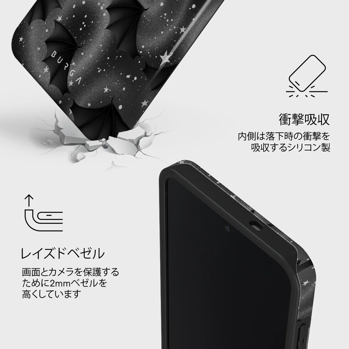 Wingspan - Samsung Galaxy S25 FE ケース