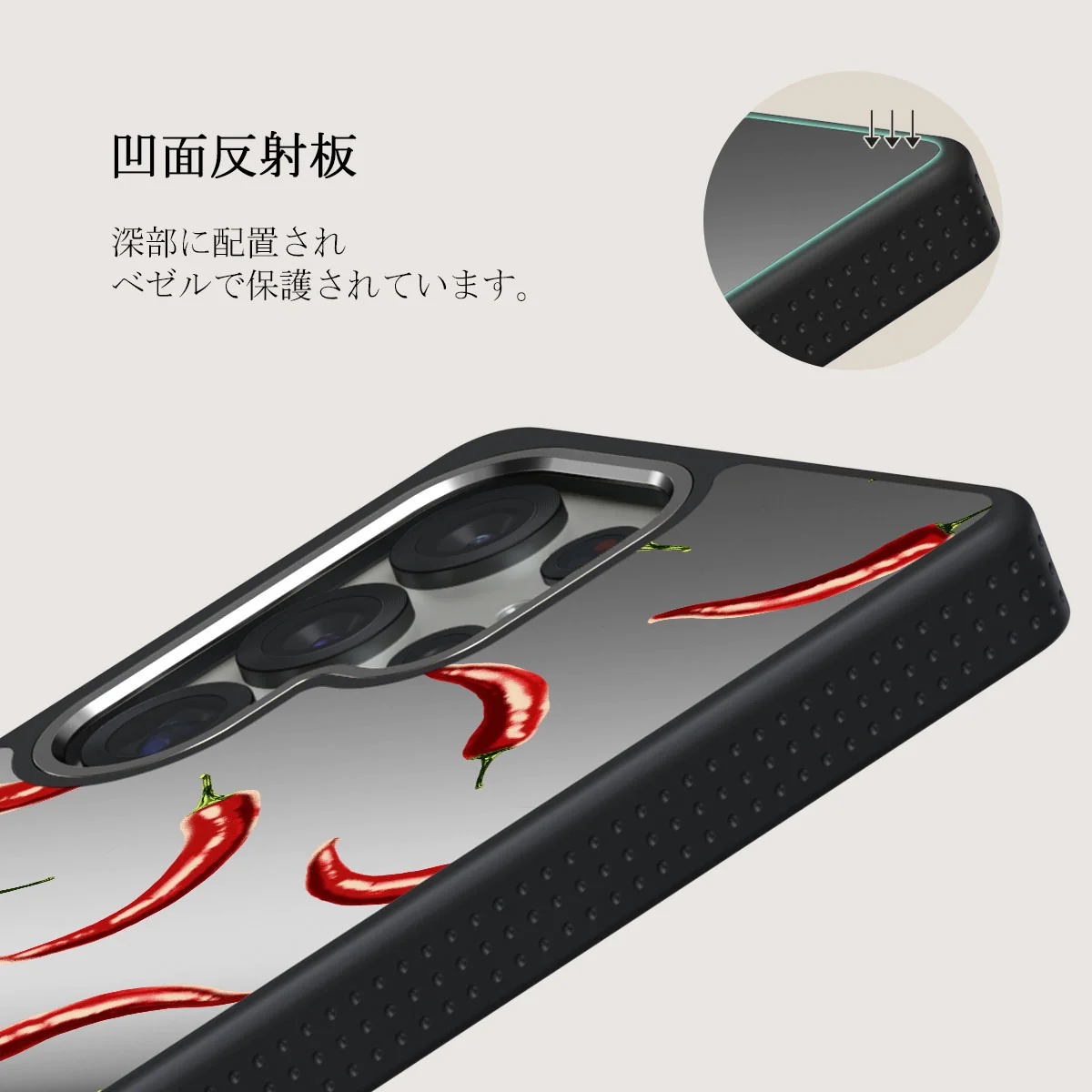 Hot Chilli - Samsung Galaxy S25 Ultra ケース