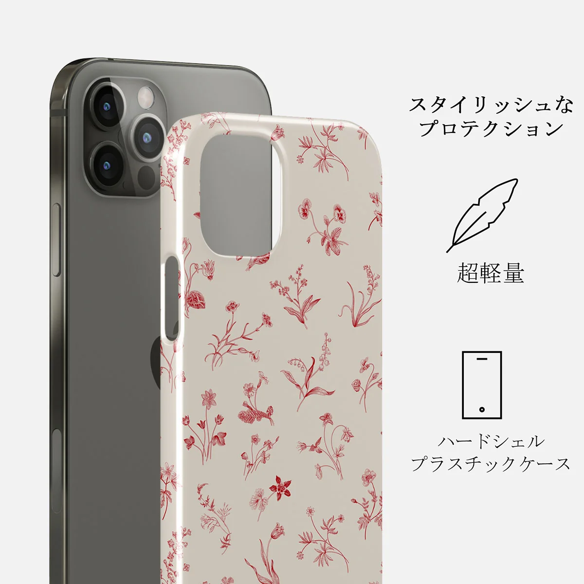 Prairie - iPhone 12 Pro Max ケース