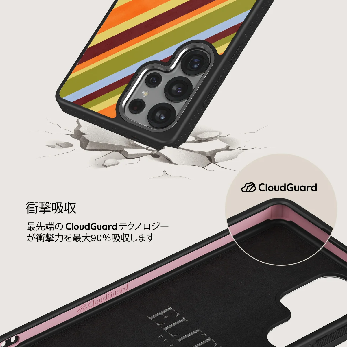 Copacabana - Samsung Galaxy S25 Ultra ケース
