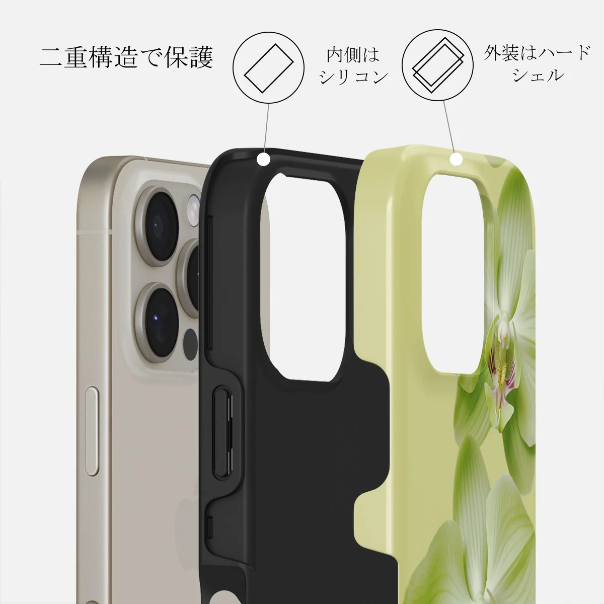 Purity - iPhone 16 Pro Max ケース