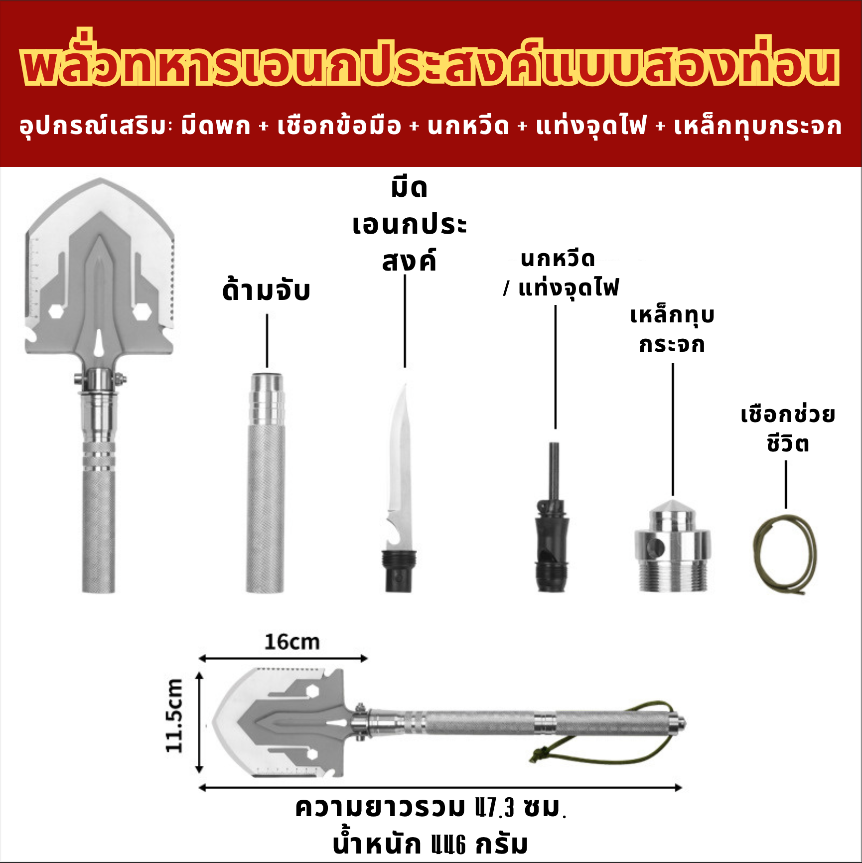 TH0000229