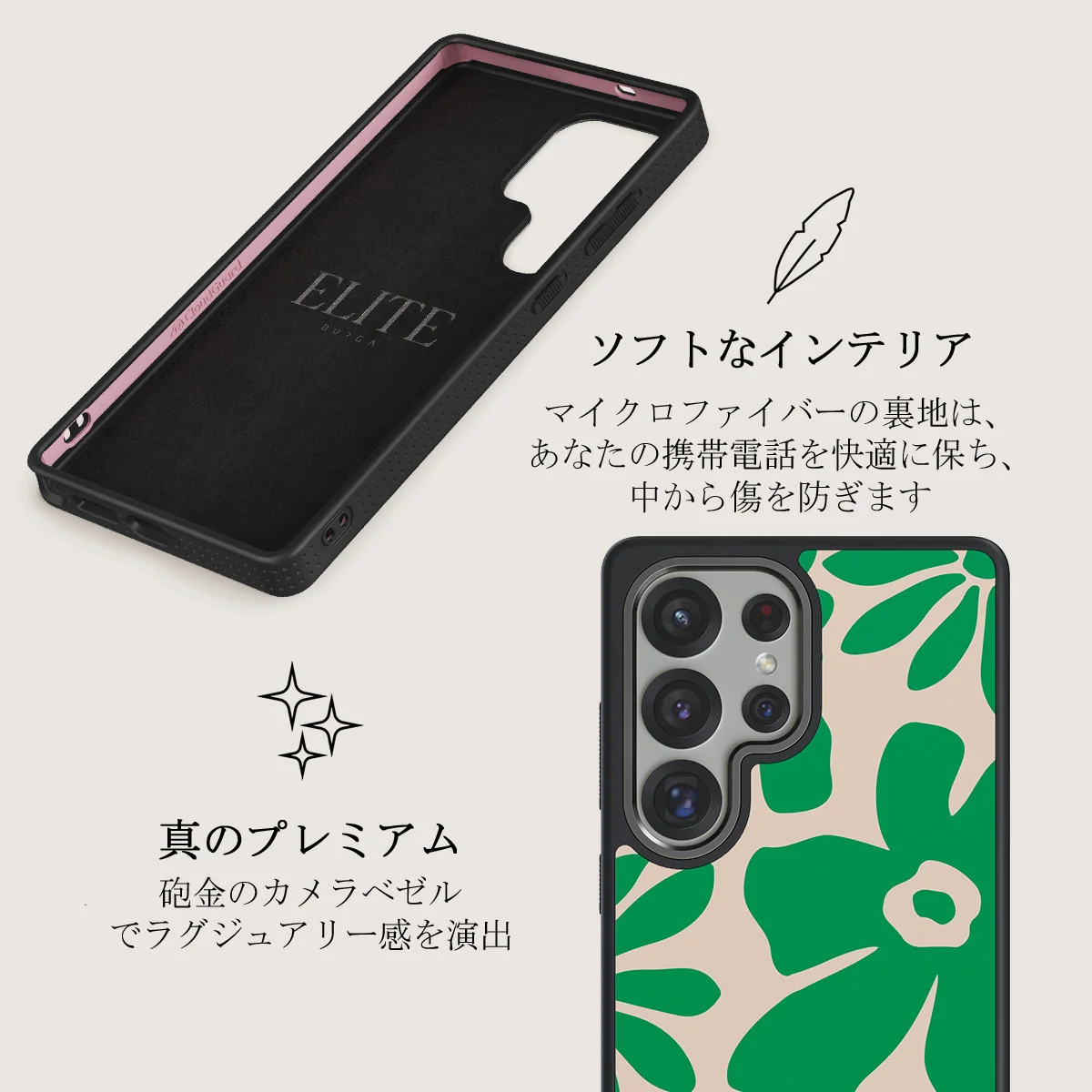 Margarita - Samsung Galaxy S25 Ultra ケース