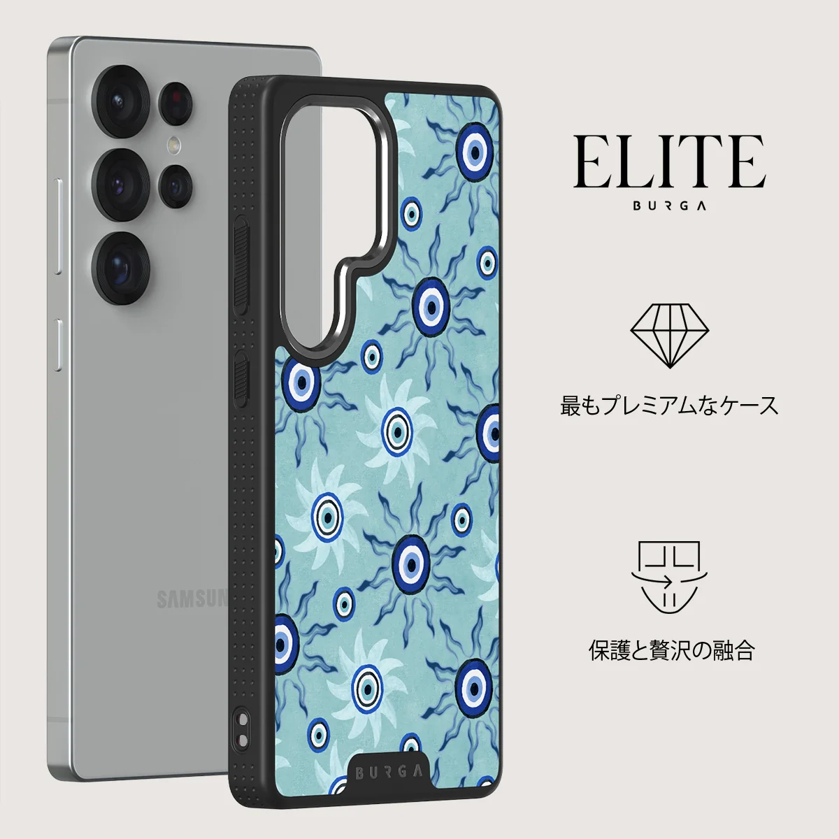 Blue Gaze - Samsung Galaxy S25 Ultra ケース