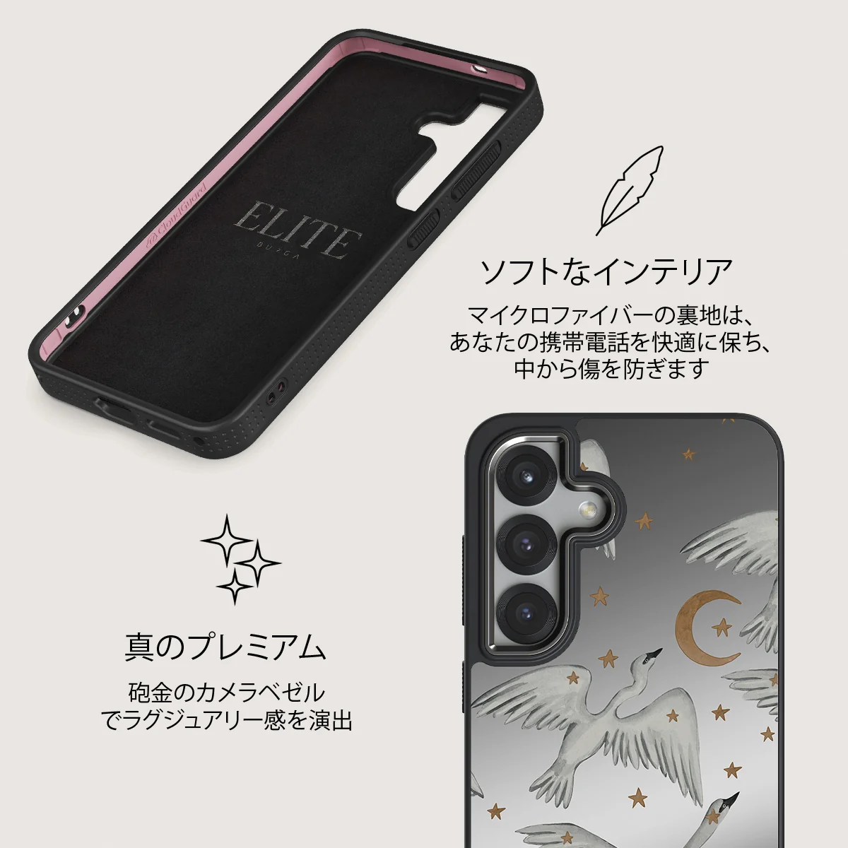Star Crossed - Samsung Galaxy S25 Plus ケース