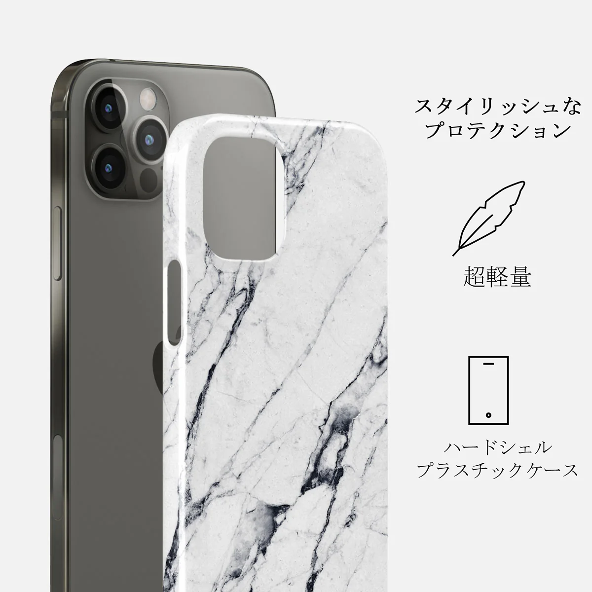 Satin White - Marble iPhone 12 Pro Max ケース