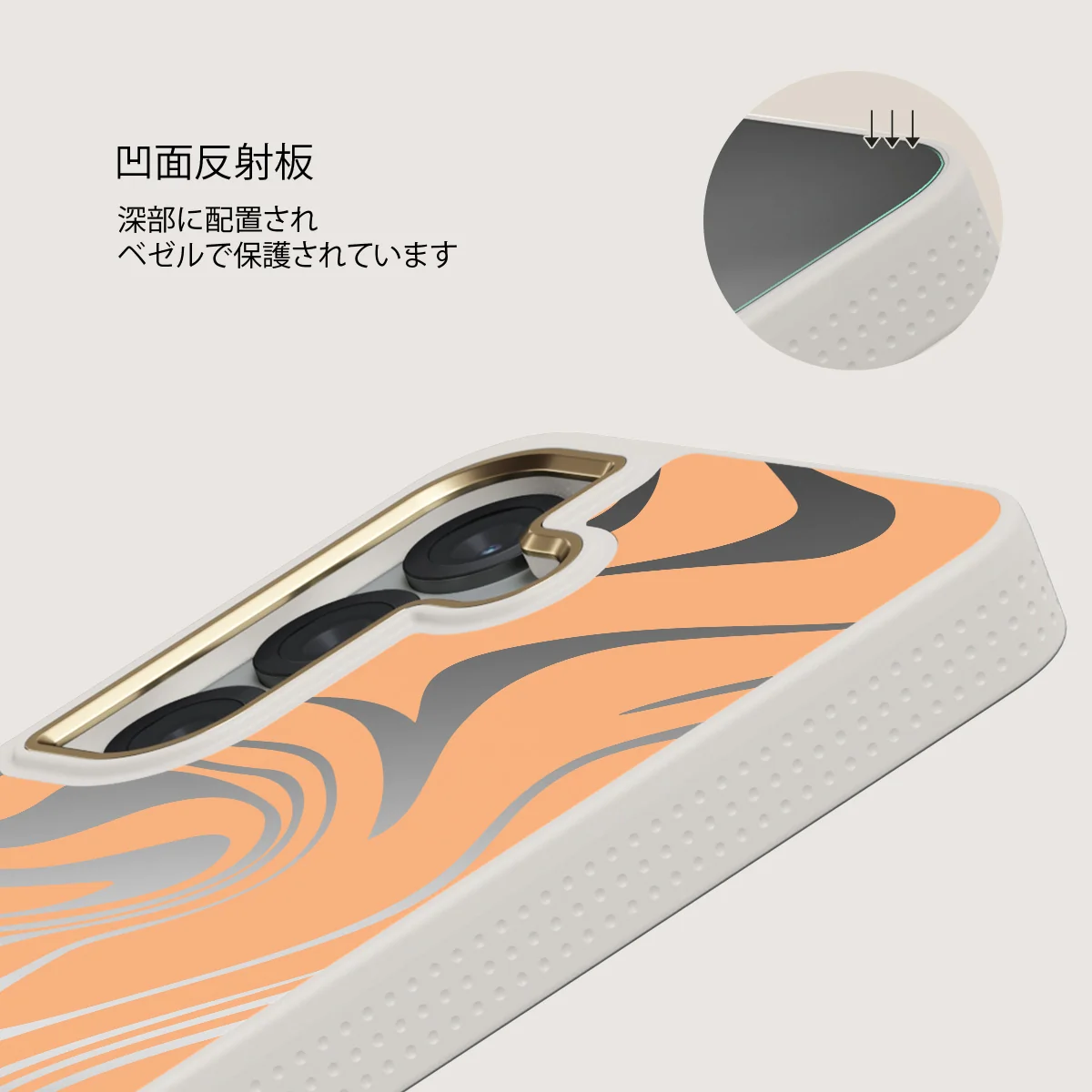 High Vibrations - Samsung Galaxy S25 ケース