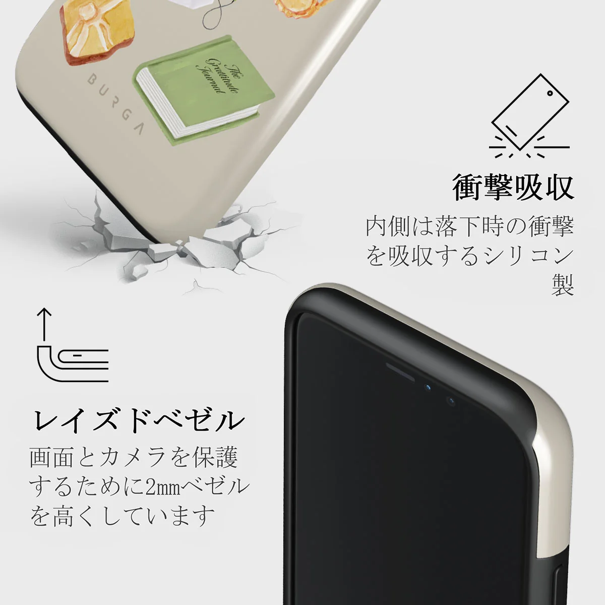 Soft Era - iPhone 11 Pro ケース