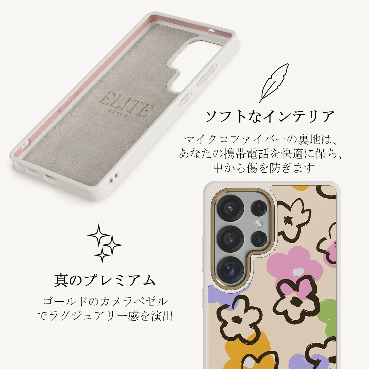 Good Vibes - Samsung Galaxy S25 Ultra ケース