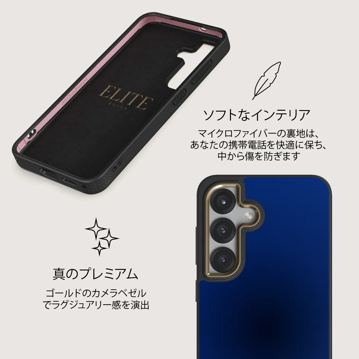 Neptune - Samsung Galaxy S25 Plus ケース