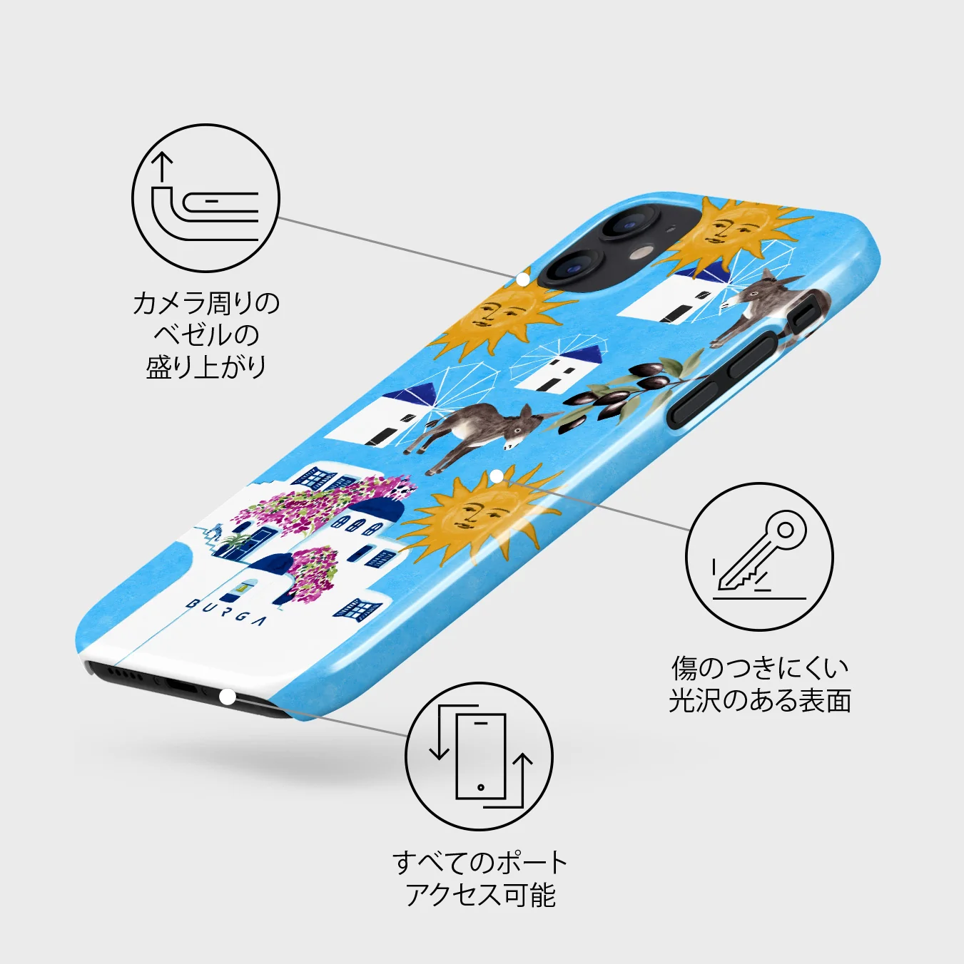 Kalimera - iPhone 12 Mini ケース