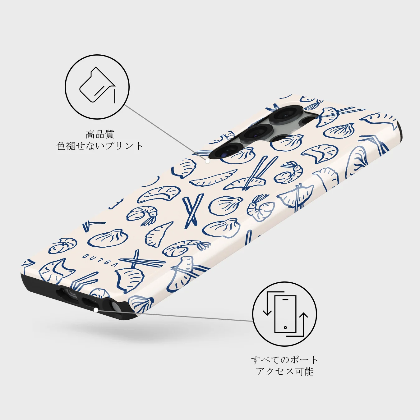 Takeout - Samsung Galaxy S25 Ultra ケース