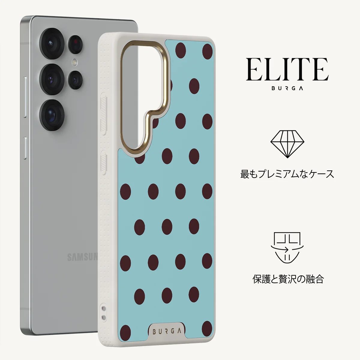 Aqua Mocha - Samsung Galaxy S25 Ultra ケース