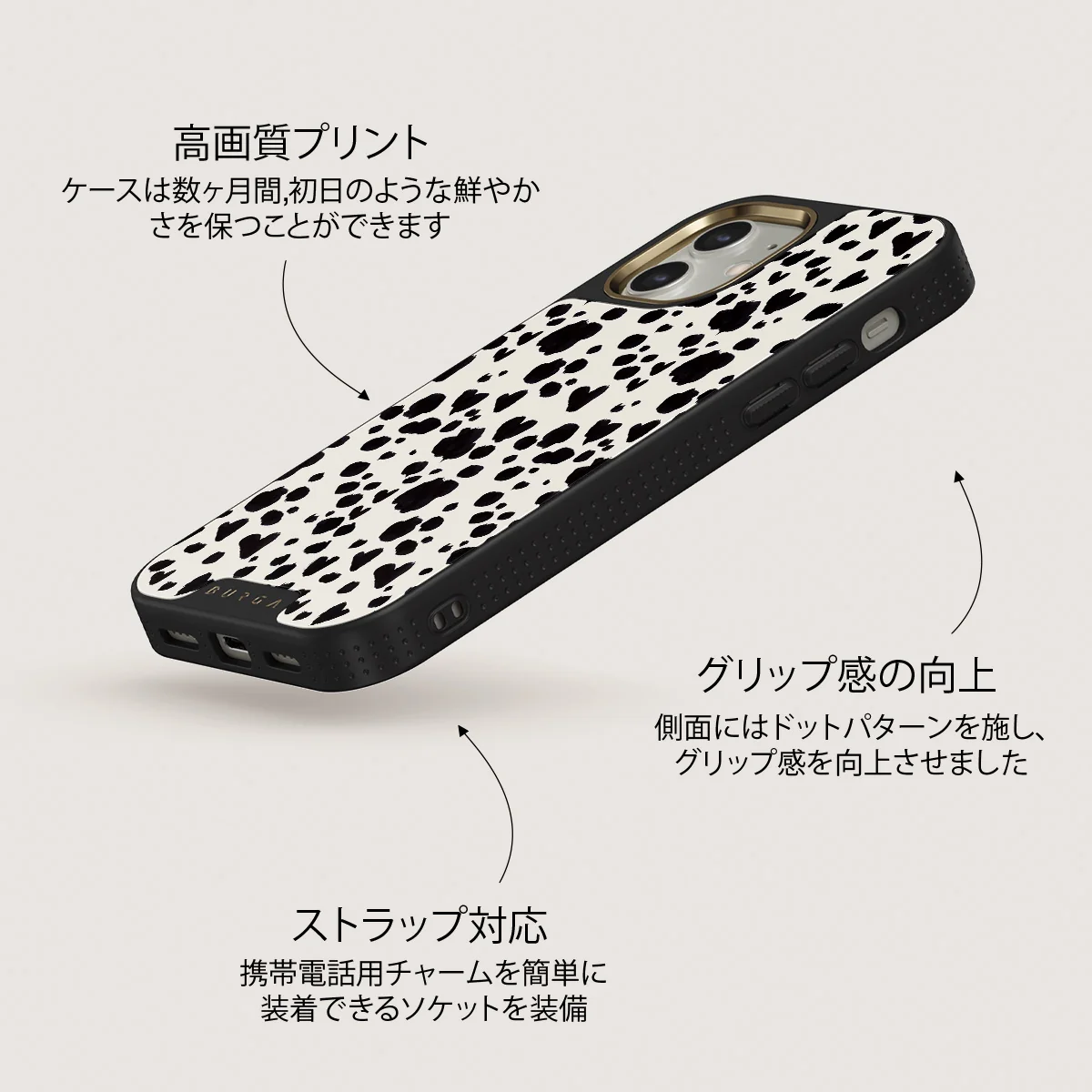 Pet Me - iPhone 12 ケース