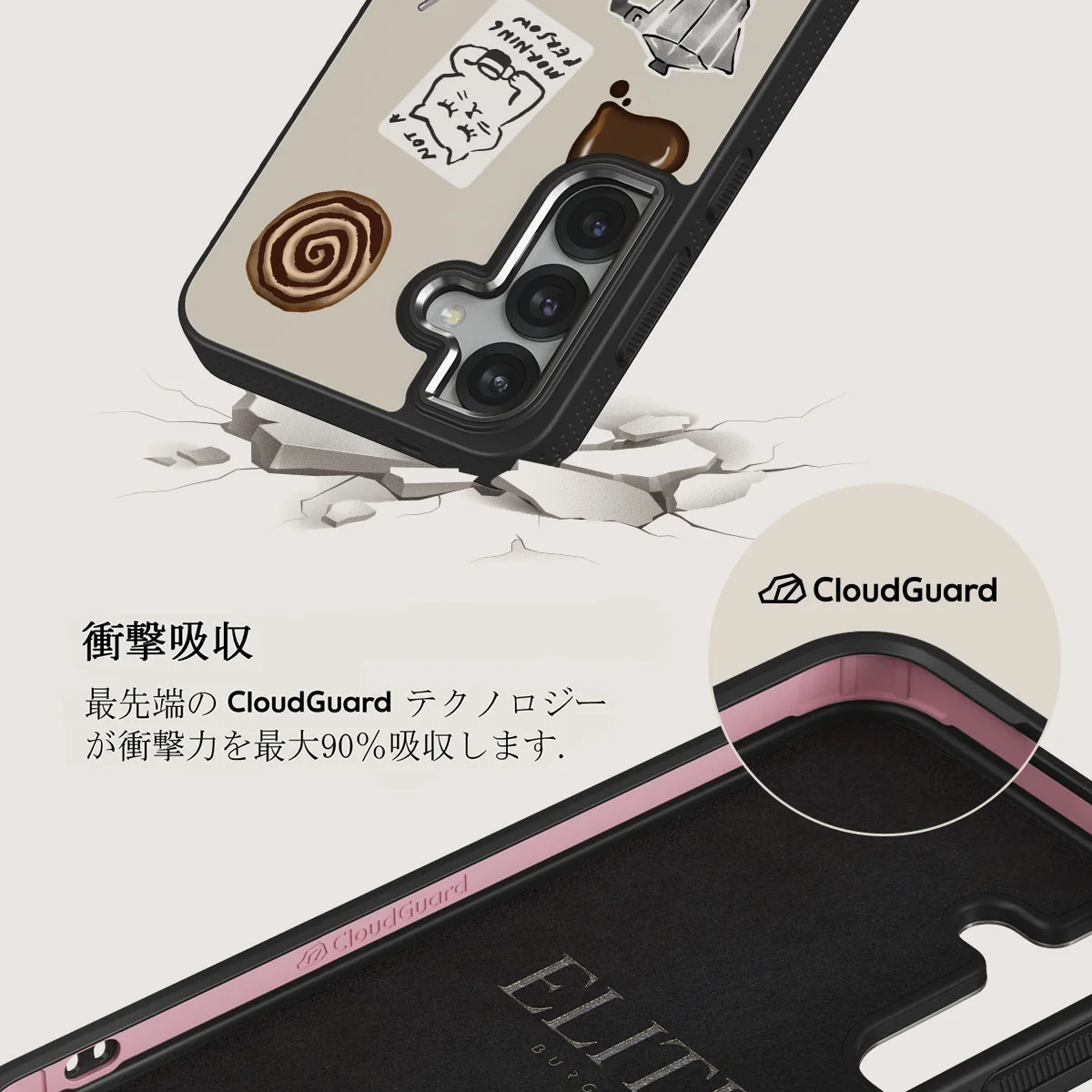 Oat Milk Please - Samsung Galaxy S25 Plus ケース