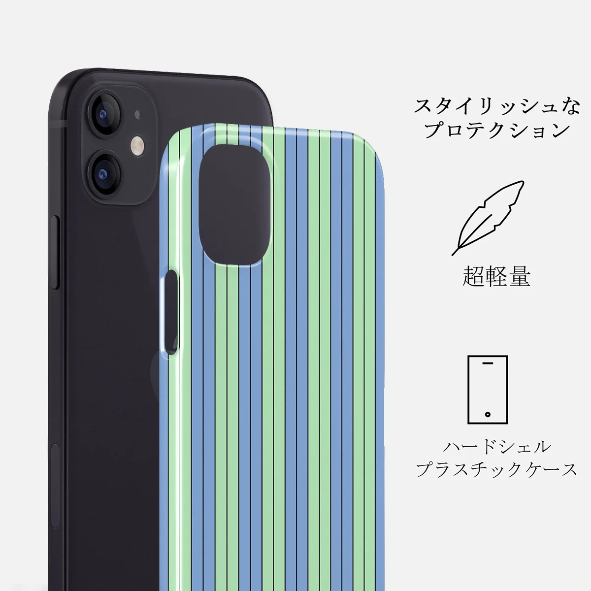 Sailaway - iPhone 12 Mini ケース