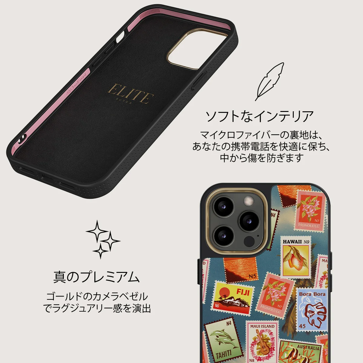 Paradise - iPhone 12 Pro ケース