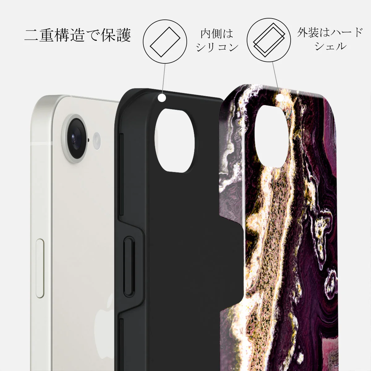 Purple Skies - iPhone 16e ケース