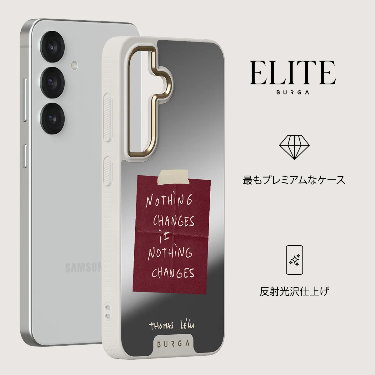 Nothing Changes - Samsung Galaxy S25 ケース