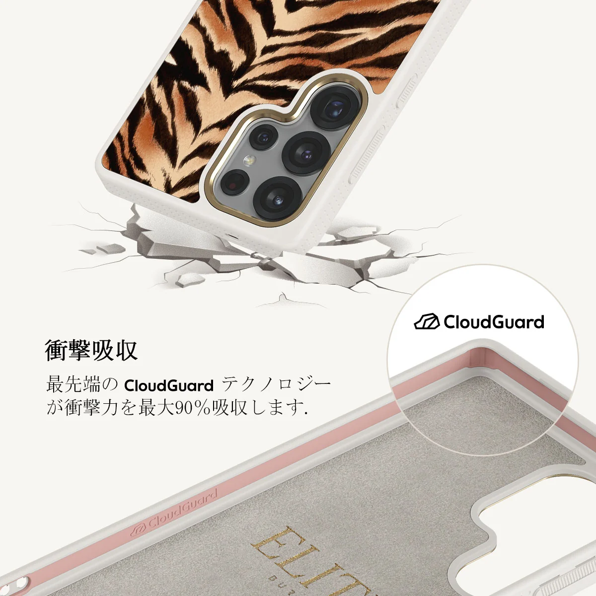 Feral - Samsung Galaxy S25 Ultra ケース