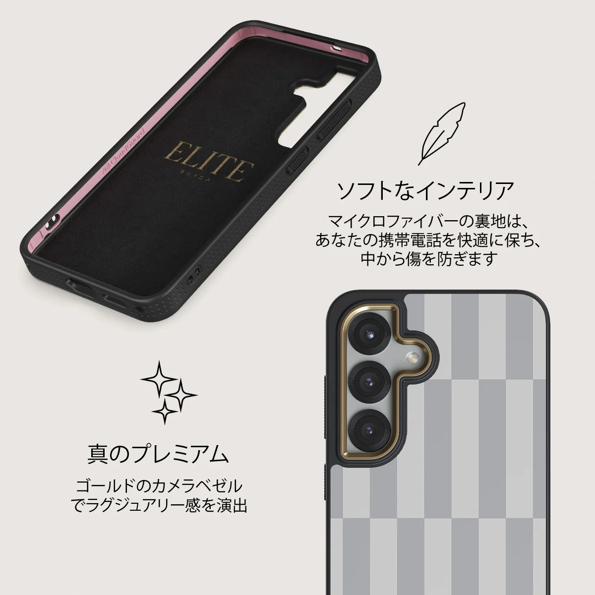 Off-Grid - Samsung Galaxy S25 Plus ケース