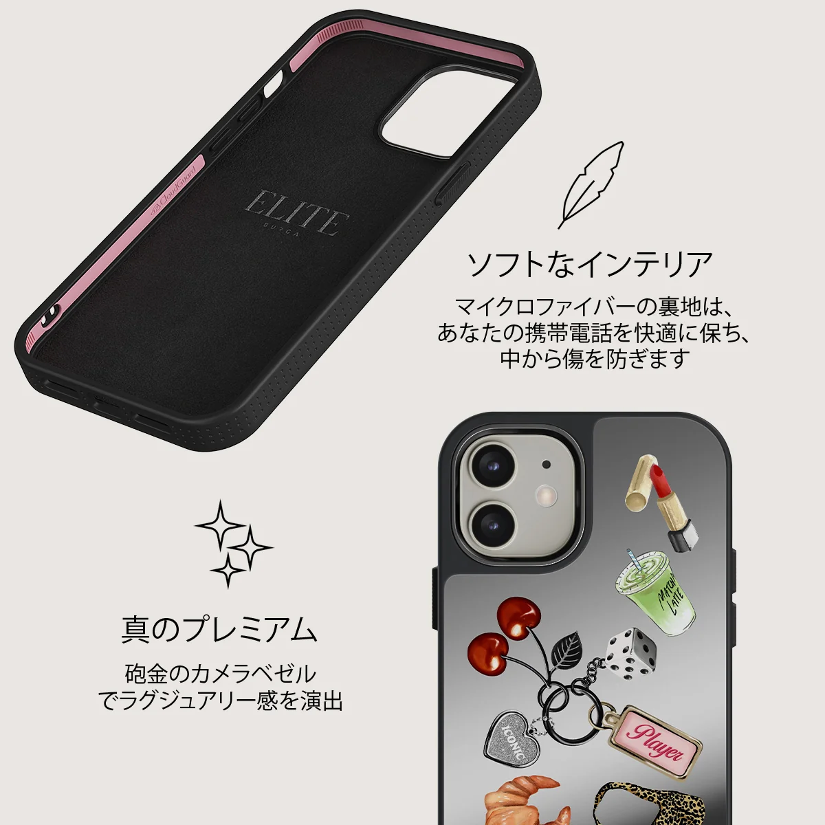 It Girl - iPhone 12 ケース