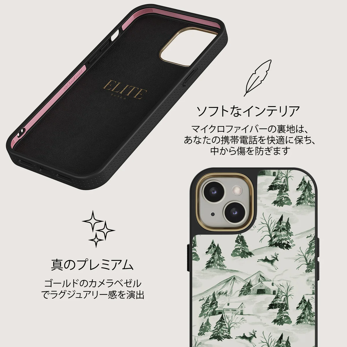 Pine Lodge - iPhone 13 ケース