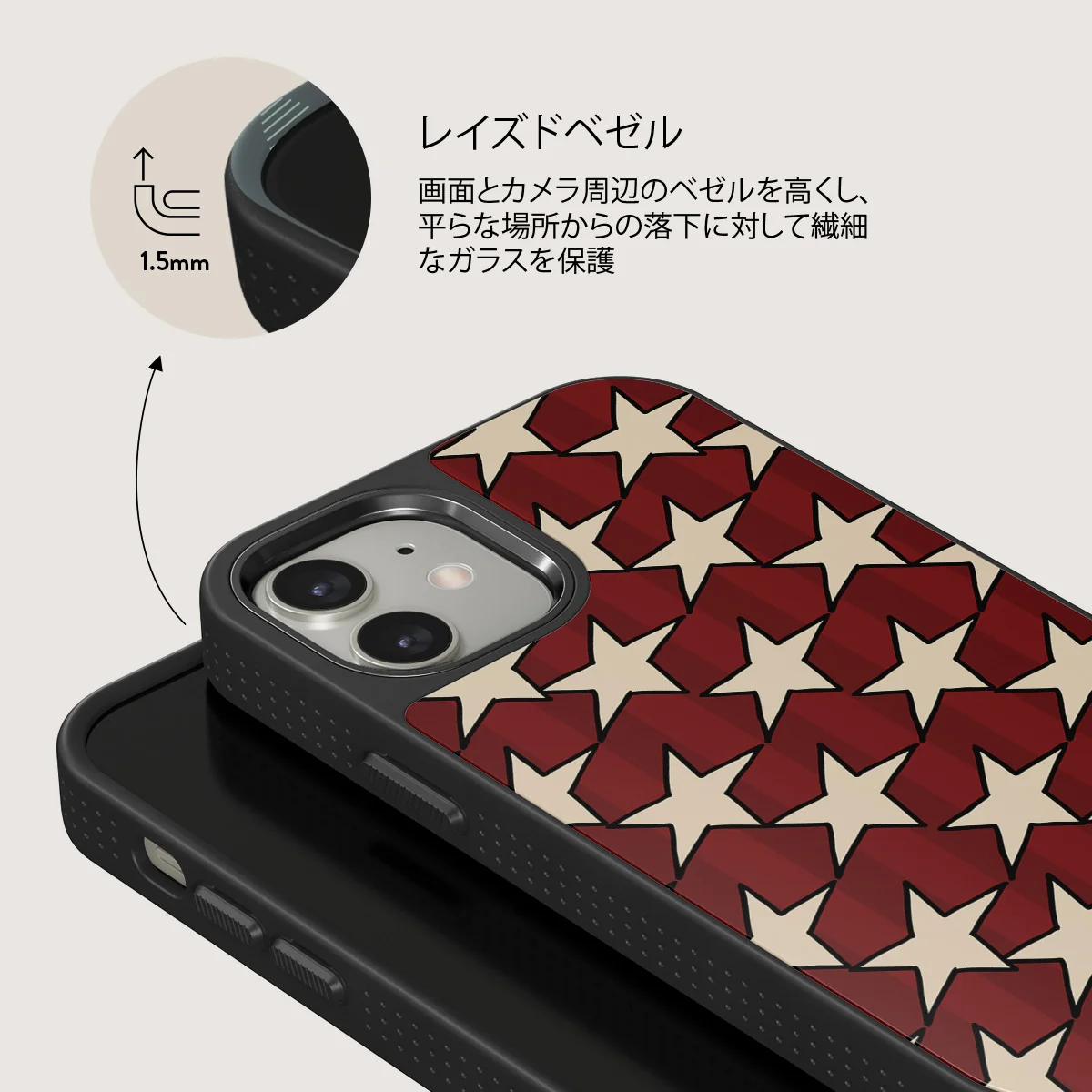 Starchaser - iPhone 12 ケース