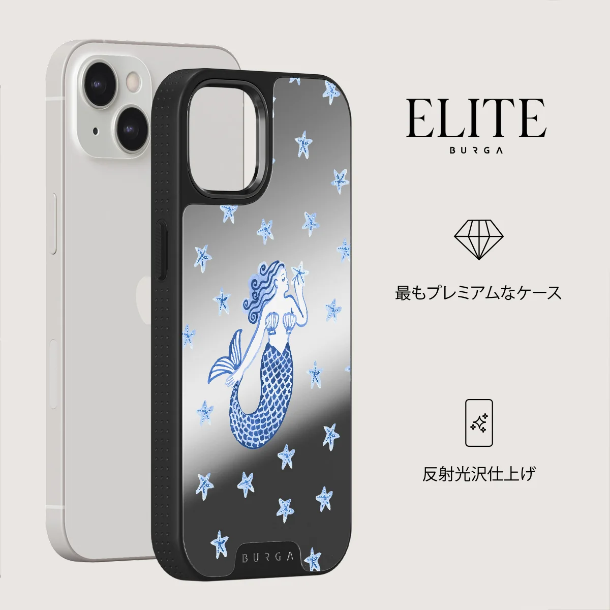 Salty Kiss - iPhone 13 ケース