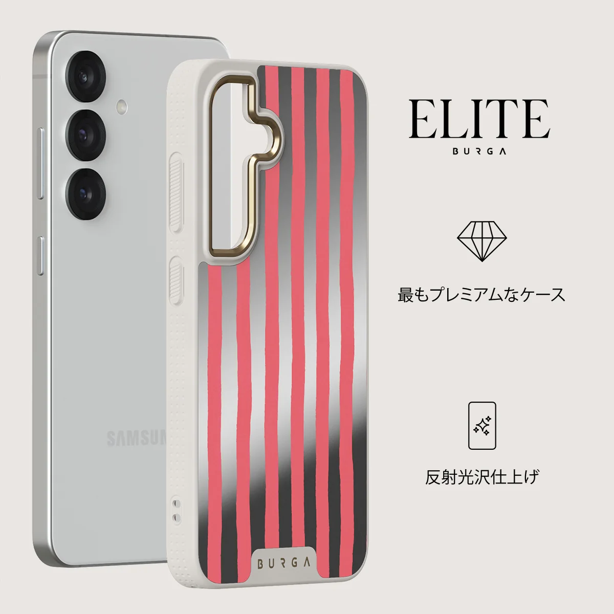Pomegranate - Samsung Galaxy S25 ケース