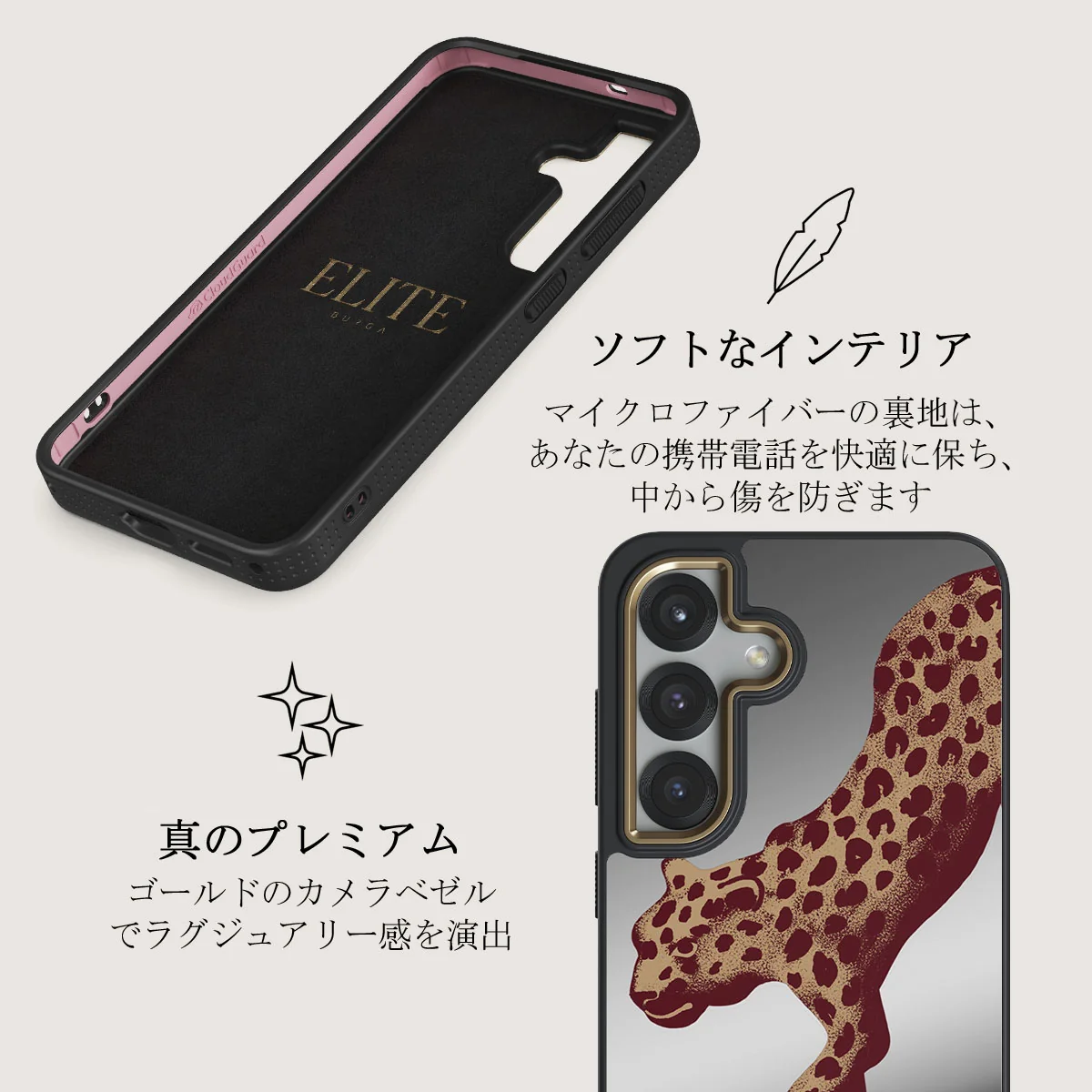 Instinct - Samsung Galaxy S25 ケース